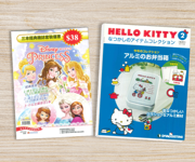 兒童刊物