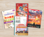 教育及宗教