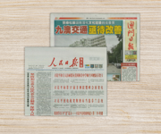 海外報紙